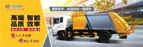 新車優(yōu)選：程力智能化制造及科技創(chuàng)新，為企業(yè)高質(zhì)量發(fā)展品牌之路增添新靚點！
