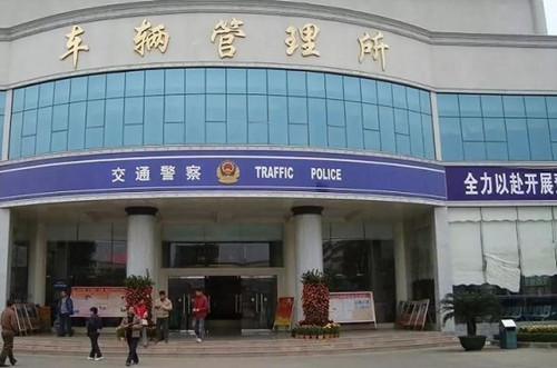 公安部：即日起 多種車(chē)型將不予年審！