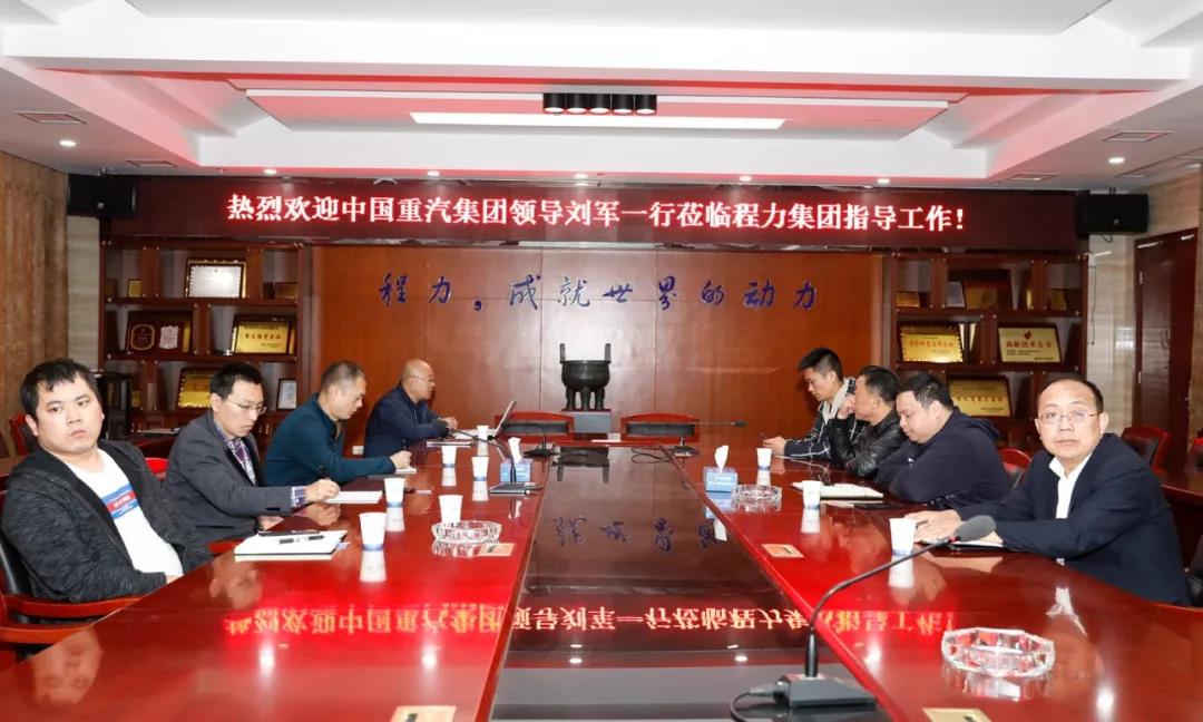 專題報道：以中國“進博會”為契機雙向推進，程力集團積極拓展海上絲綢之路重要節(jié)點泰國東南亞市場并精準(zhǔn)鎖定利比亞等區(qū)域目標(biāo)客戶群