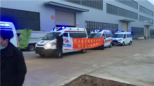 程力集團(tuán)制造的第一批救護(hù)車和“負(fù)壓防疫救護(hù)車”通過(guò)員工日夜加班，昨天傍晚及時(shí)發(fā)往疫區(qū)救援現(xiàn)場(chǎng)！