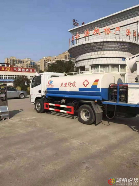 沖鋒在疫情防控一線——程力集團(tuán)春節(jié)助力抗疫見(jiàn)聞
