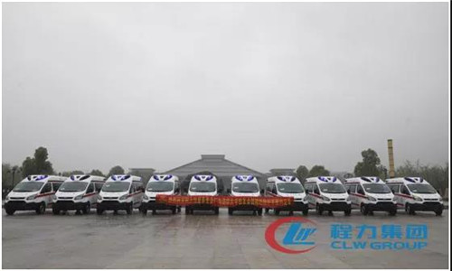 名車推薦：清華大學(xué)（EMBA）湖北校友會(huì)攜手程力，向武漢各大醫(yī)院捐贈(zèng)16輛高端負(fù)壓救護(hù)車