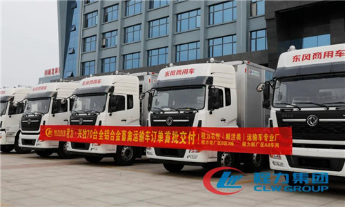 圖說新車：創(chuàng)新產(chǎn)品競爭力，程力全鋁合金智能幼禽運輸車助力中國養(yǎng)殖業(yè)高質(zhì)量發(fā)展
