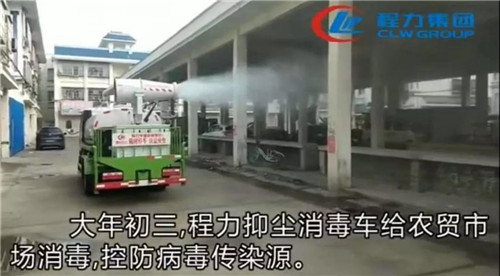 大年初三，程力抑塵消毒車給農(nóng)貿(mào)市場(chǎng)消毒，控防病毒傳染源