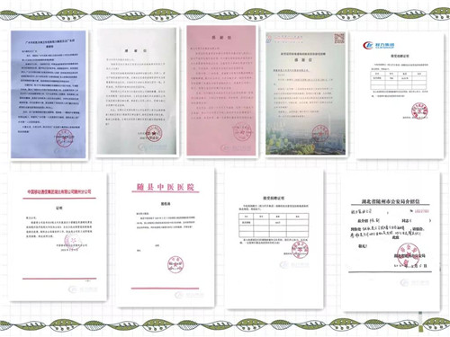 程力汽車集團(tuán)關(guān)于再次向部分有防控疫情需要的企業(yè)事業(yè)單位，居民小區(qū)贈(zèng)送84濃縮消毒液公告