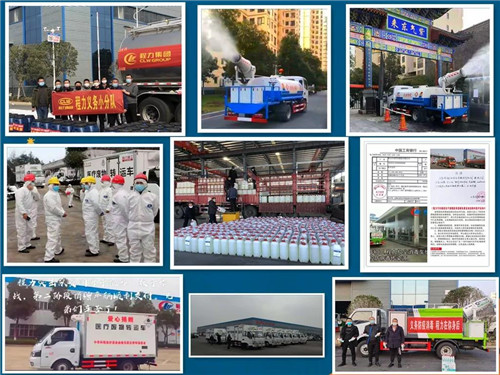 程力公司年產(chǎn)汽車達(dá)7萬(wàn)余輛，從本月下旬開始將逐步全面恢復(fù)產(chǎn)能，各種專用車輛和應(yīng)急裝備、產(chǎn)品的訂單，也將在疫情結(jié)束后迎來(lái)爆發(fā)式增長(zhǎng)，隨州市市委、市政府及曾都區(qū)區(qū)委、區(qū)政府，都將給與全方位的利好政策支持和定點(diǎn)對(duì)口幫扶。目前，程力作為全國(guó)最大的專用車領(lǐng)先企業(yè)正勵(lì)精圖治鼓足干勁爭(zhēng)分奪秒，把疫情造成的損失降到最低程度，積極帶領(lǐng)全市專汽生產(chǎn)企業(yè)走出肺炎病毒的陰霾和由此帶來(lái)的短暫困難；越是艱險(xiǎn)越向前，中國(guó)專汽之都隨州也終于迎來(lái)了生機(jī)蓬勃的開市大好局面！我們必將贏得勝利，開工在即訂單已爆滿，我們有能力共克時(shí)艱完成2020