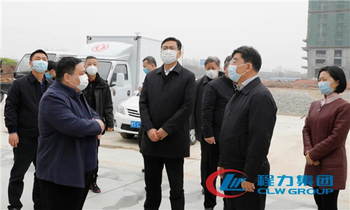 程力汽車集團總經(jīng)理向曹廣晶副省長、隨州市市委書記陳瑞峰等領(lǐng)導(dǎo)介紹了程力新廠目前的建設(shè)情況。