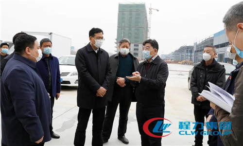 曹廣晶副省長對這些年程力汽車集團的飛速發(fā)展表示高度贊揚，并就目前的經(jīng)濟形勢和市場環(huán)境，對程力的經(jīng)濟發(fā)展提出了寶貴意見。