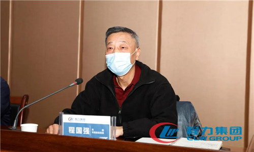 集團公司總經理程阿羅宣讀了《關于展開公司領導干部包廠（車間）服務工作的通知》和《關于擬提拔集團公司生產總指揮中心主任的公示》等文件，并對集團公司的四五規(guī)劃、計劃目標70億產值任務的順利完成作了重要指示。