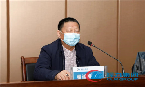 最后，集團公司黨委書記何儒安宣讀了《程力集團關于宣傳管理工作實施“五個一”新媒體矩陣工程的通知》，并對該工程的實施安排和重要意義發(fā)表了重要講話，并對會議進行總結發(fā)言。