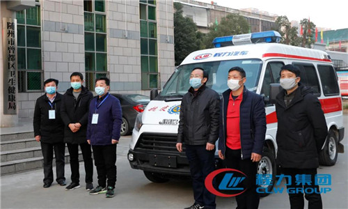 疫情發(fā)生以來，湖北省政協(xié)委員、省工商聯(lián)副會(huì)長程力汽車集團(tuán)總經(jīng)理程阿羅傾力社會(huì)急需提供便利—— 緊急生產(chǎn)，讓程力防控疫情的戰(zhàn)車馳援一線 1月24日，武漢、隨州等地新冠肺炎確診病例、疑似病例節(jié)節(jié)攀升，許多醫(yī)護(hù)人員因救護(hù)車輛不足不能及時(shí)到達(dá)患者家進(jìn)行轉(zhuǎn)治。面對(duì)疫情不斷蔓延，程阿羅急一線之所急，思索著如何為抗擊疫情做點(diǎn)貢獻(xiàn)？經(jīng)過商定，發(fā)揮自身優(yōu)勢，打造防疫救護(hù)車輛支援一線。 說起容易，做起難。正直春節(jié)，員工休假在家，而且全市封城，人員不準(zhǔn)外出。為了迅速解決此類問題，他一邊上報(bào)市政府，一邊通知在隨員工做好準(zhǔn)備。 特