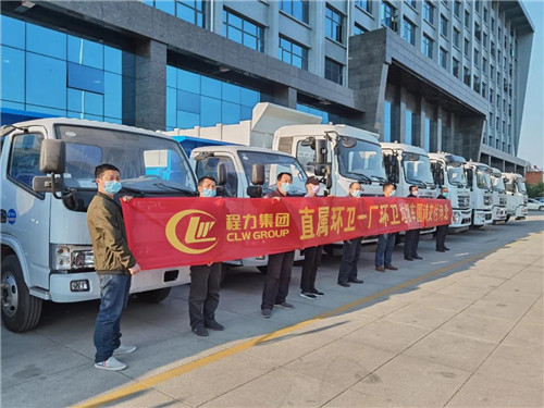 進(jìn)入4月中旬，程力環(huán)衛(wèi)一廠批量發(fā)車絡(luò)繹不絕。