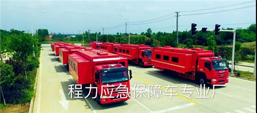 程力后勤裝備專業(yè)廠野外餐車、電源應(yīng)急車馳援東北。